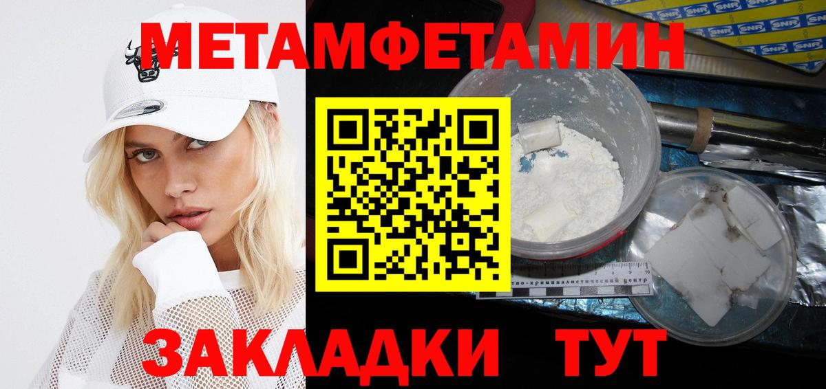 Amphetamine VHQ Пугачёв