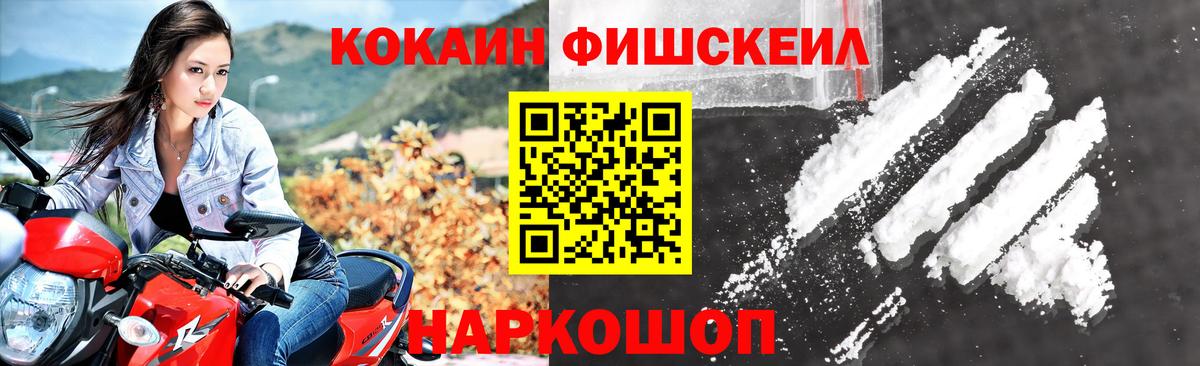 COCAIN Эквадор Пугачёв