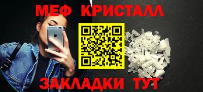МДМА Изобильный
