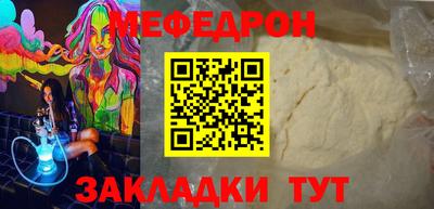 spice Ипатово