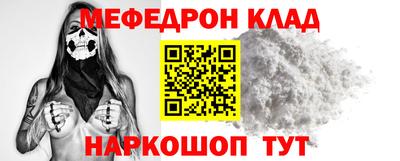 стаф Ирбит