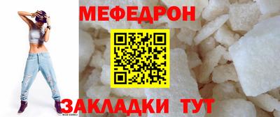 стаф Ирбит