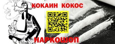 spice Ипатово