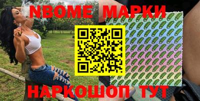 стаф Ирбит