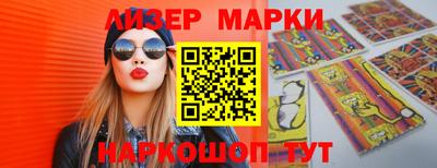 стаф Ирбит