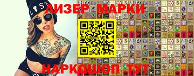 spice Ипатово