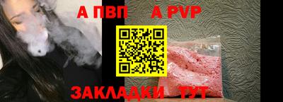 spice Ипатово