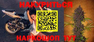 spice Ипатово