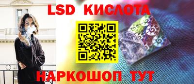 spice Ипатово