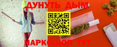 стаф Ирбит