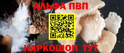 spice Ипатово