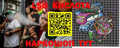 стаф Ирбит