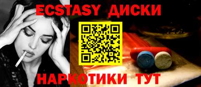 стаф Ирбит