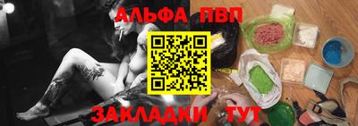 spice Ипатово
