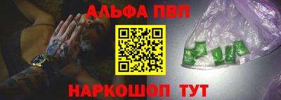 spice Ипатово