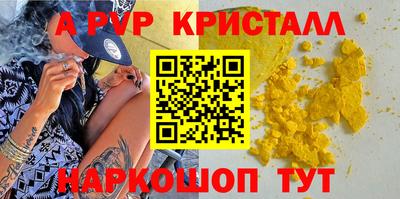 spice Ипатово