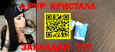 spice Ипатово