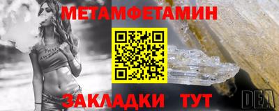 стаф Ирбит
