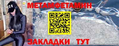 spice Ипатово