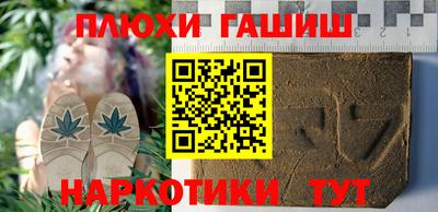 spice Ипатово