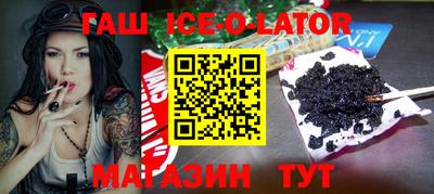 стаф Ирбит