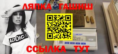 spice Ипатово