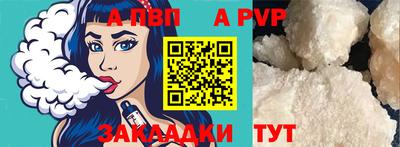 стаф Ирбит