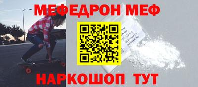 spice Ипатово
