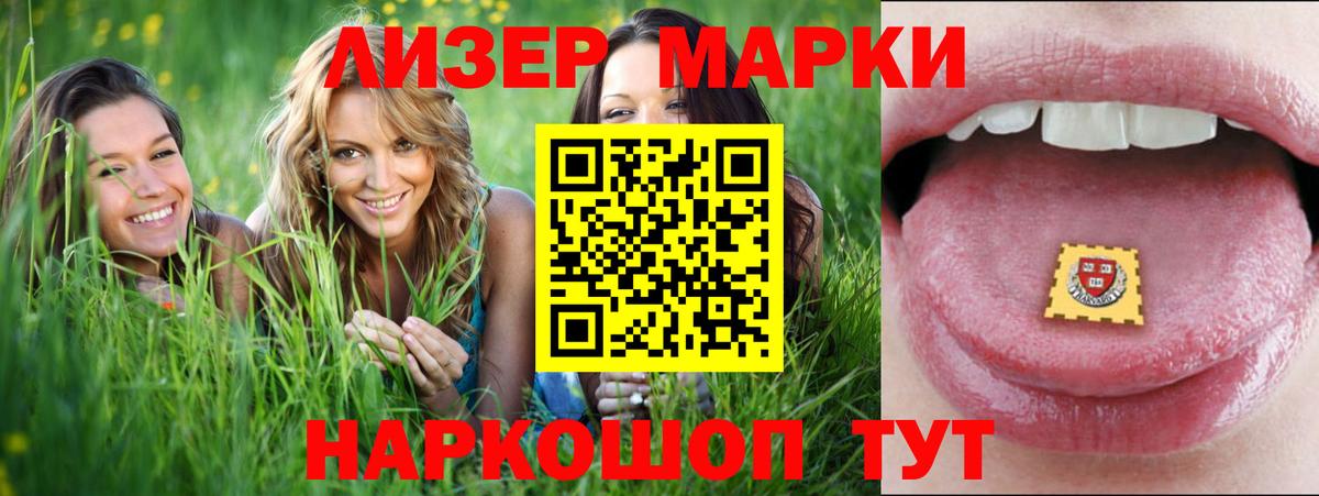 МЕГА ССЫЛКА  LSD-25 экстази ecstasy  ЛСД экстази  Лсд 25 экстази ecstasy  Вход с VPN  Пугачёв 