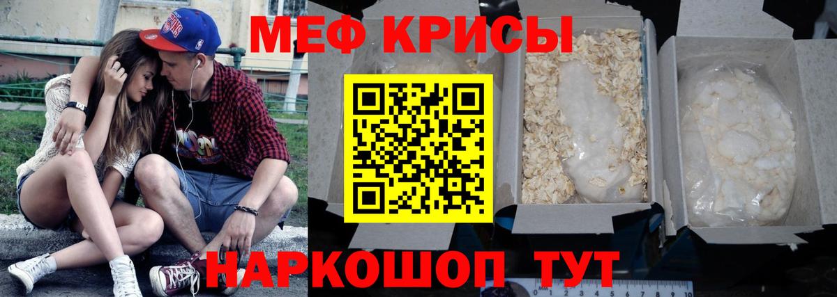 МЯУ-МЯУ 4 MMC  Меф 4 MMC  Вход с VPN  Меф  Пугачёв 