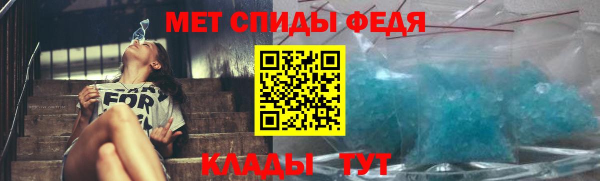 Метамфетамин Methamphetamine Пугачёв