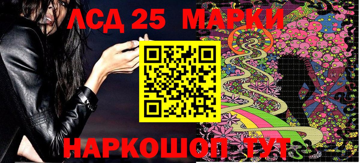 Марки N-bome 1,8мг Пугачёв