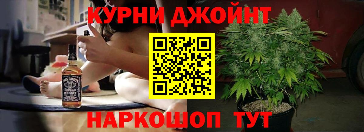 Бошки Шишки тримм  Шишки марихуана семена  Бошки марихуана SATIVA & INDICA  Пугачёв  Каннабис семена  Вход с VPN 